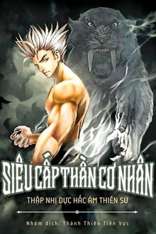Siêu Cấp Thần Cơ Nhân (1)