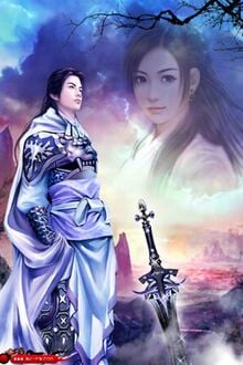 Thiên Hạ Vô Song (1)