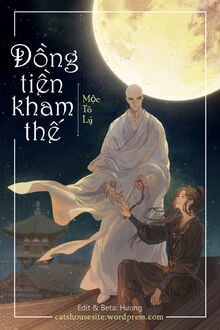 Đồng Tiền Tham Khế (1)